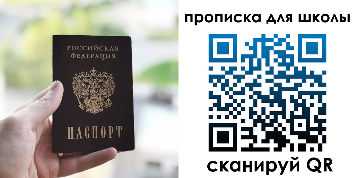 временная регистрация 2025 в Аркадаке